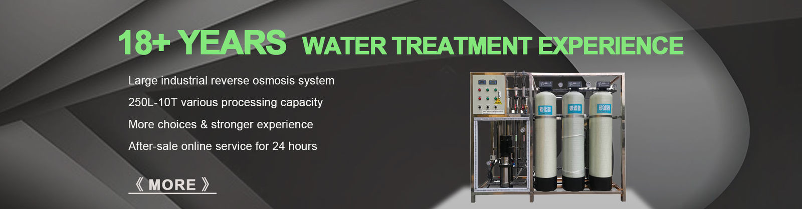Water Purification System Filtration and Purification Capabilities for Antibiotic Residues