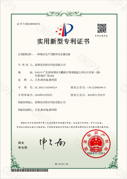 الصين Sichuan Readycome Trading Co., Ltd. الشهادات